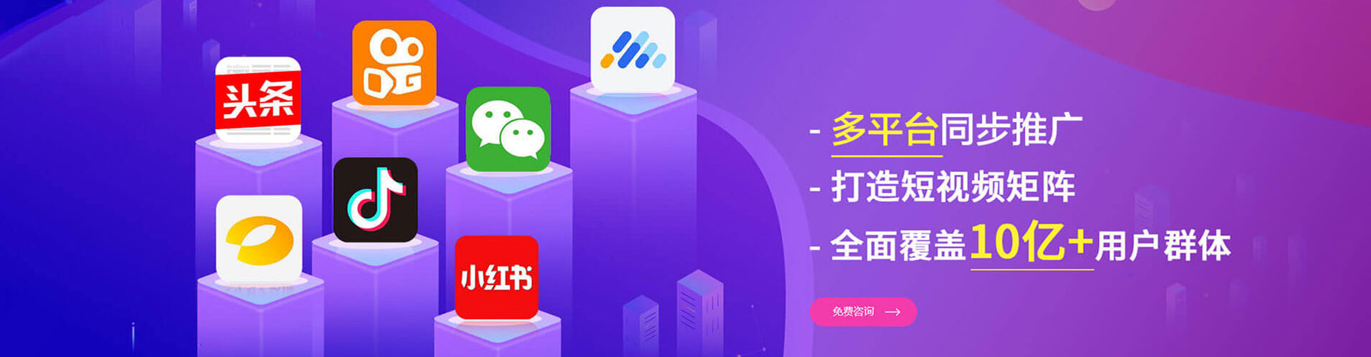 远安sem优化师