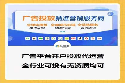 SEM竞价托管服务——让广告更智能